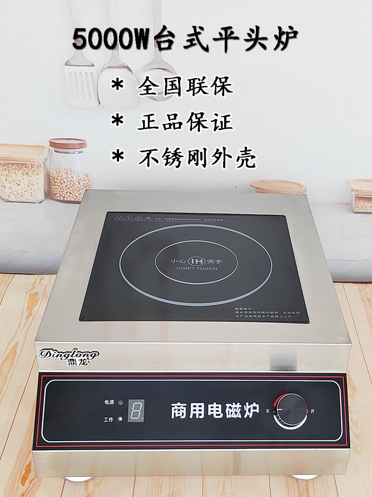 5000W���ʵ��¯3500W̨ʽǶ��ʽС��ƽ¯���浥ͷ����¯��¯��439.28Ԫ