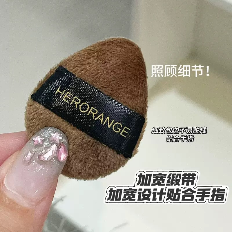 迷你拇指植绒粉扑mini手指小号双丝带水晶绒定妆粉扑粉饼腮红