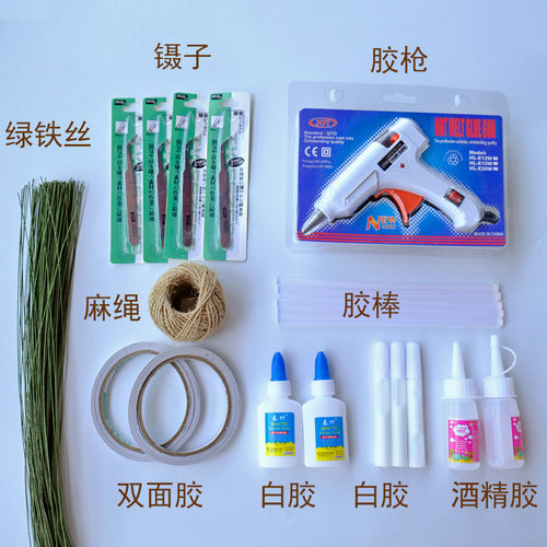 手工热熔胶7mmdiy酒精麻绳镊子