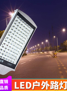 LED路灯户外灯平板路灯头28W56W70W98W112W210W道路灯LED隧道灯