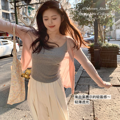 4/23 20:00 太权威了！莱赛尔天丝轻若无物亲肤舒适透气防晒开衫