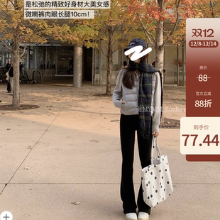 超绝美女感～显身材羊毛蚕丝双面绒微喇裤 店主穿了三季 爱裤