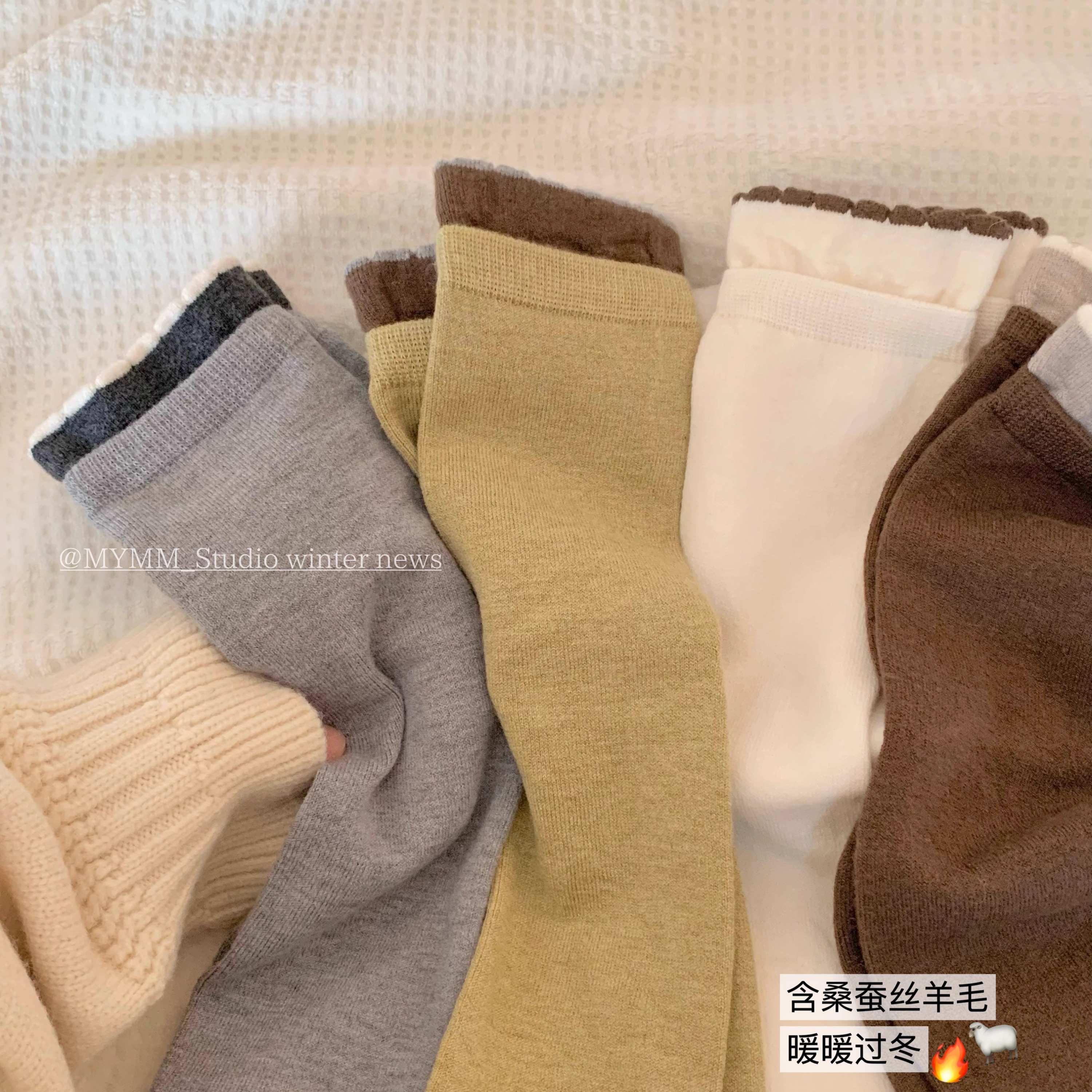 12/8 20:00 奶霜朱古力 韩系撞色小花边羊毛蚕丝短袜堆堆袜