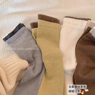 奶霜朱古力 韩系撞色小花边羊毛蚕丝短袜堆堆袜