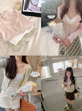 3/10 20:00 奶芙蔷薇 打包一个春天 b*m风纯色/碎花开衫吊带 集锦