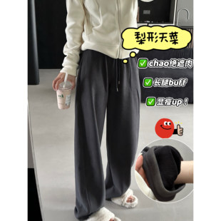 10/31 lu*lu平替 梨形天菜 超绝遮肉·显瘦显腿长 加厚加绒长裤
