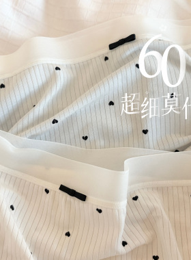 3/23 20:00 爱心波点 60s莫代尔软软亲肤坑条蝴蝶结少女中腰内裤