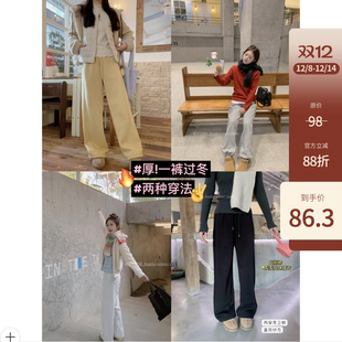 过冬神裤 特厚款 可直筒可束口～两穿奥利绒显瘦卫裤