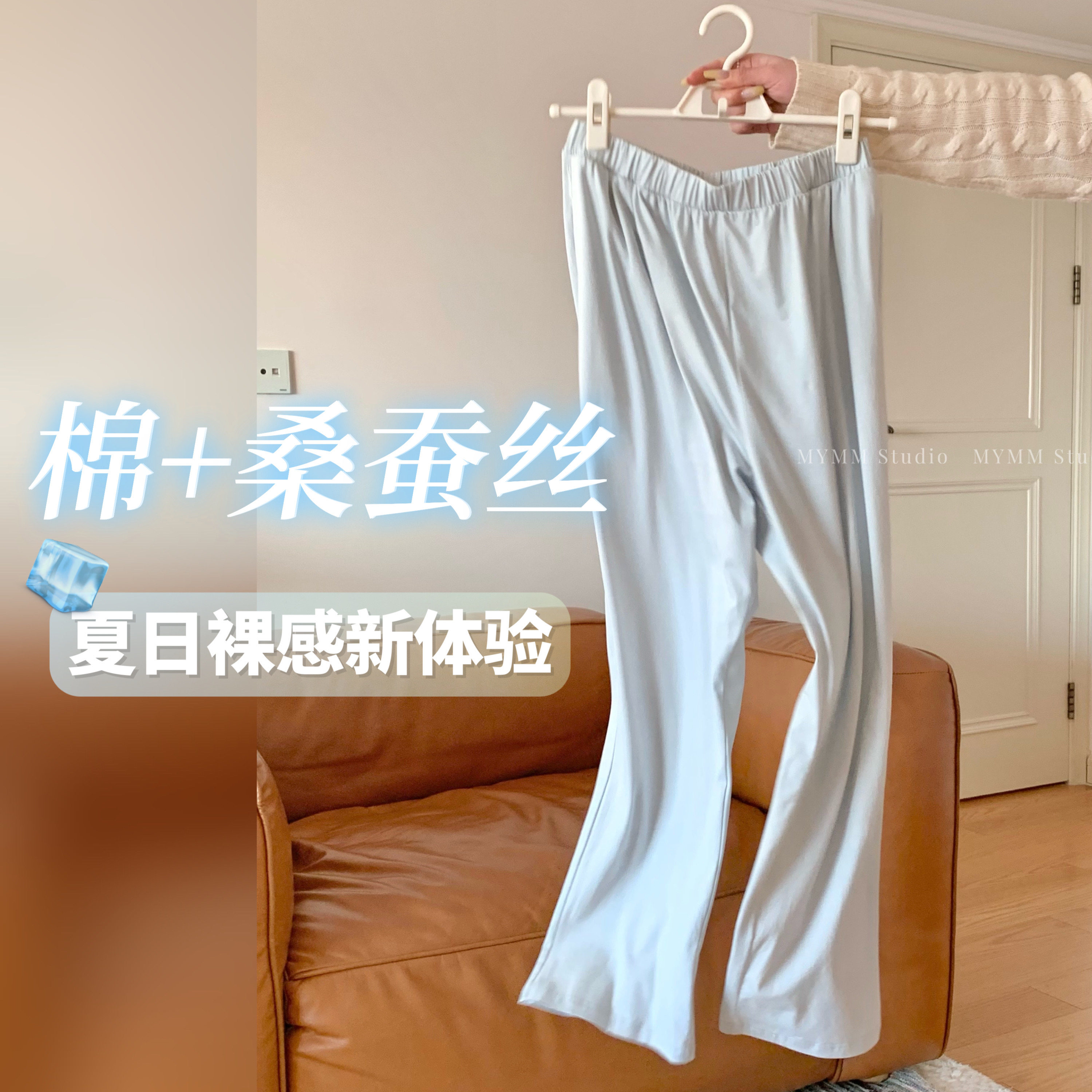 在舒服这块就没输过！（自带胸垫）桑蚕丝舒适家居服套装（两款入,女士内衣/男士内衣/家居服,睡衣/家居服套装,淘宝优惠券,粉丝福利购,淘宝优惠卷
