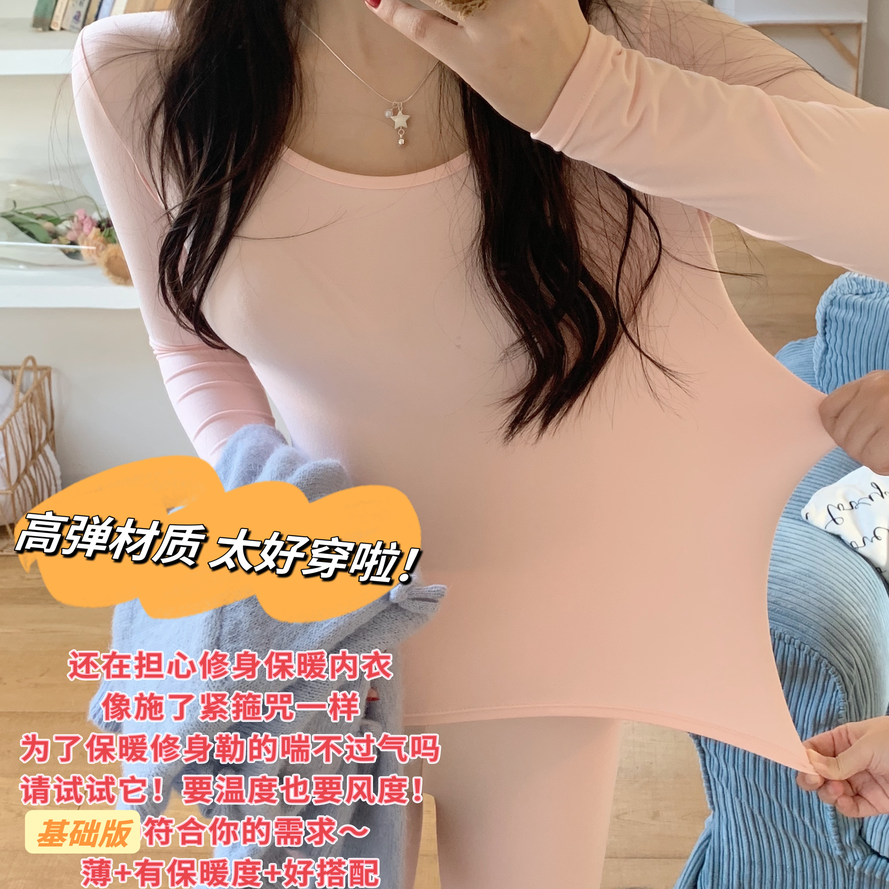 新升级更服帖！全家总动员 超绝性价比 双面磨绒保暖套装（有男款