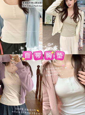 10/20 20:00 奶味棉花糖 （自带胸垫）B*M风蕾丝纽扣显瘦打底衫