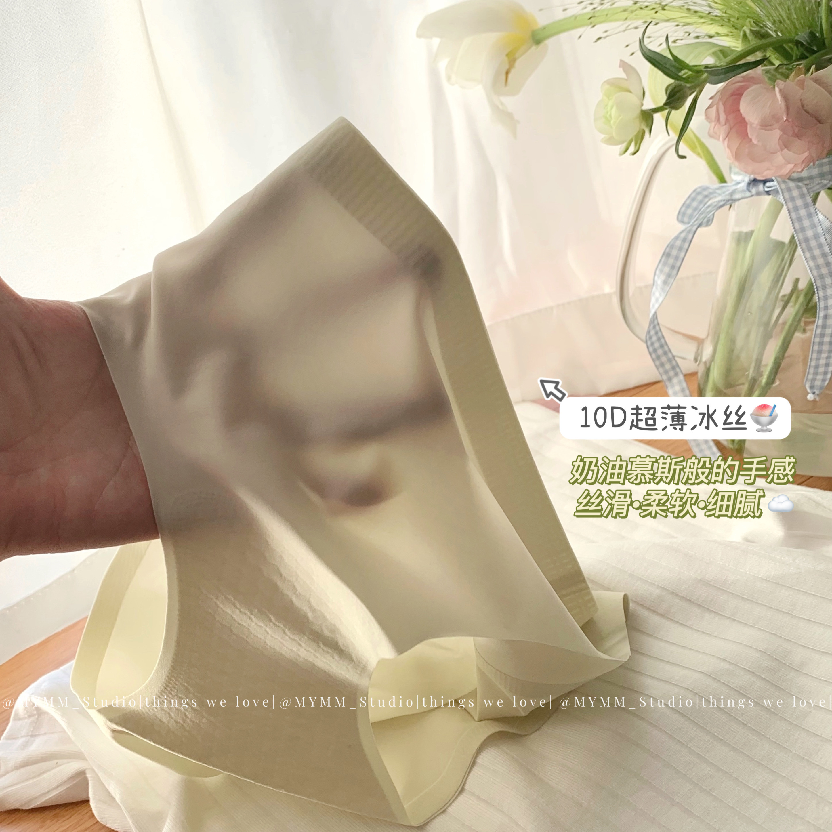 4/12 20:00 奶冻慕斯 一片式无痕超薄速干舒适透气7A抑菌中腰内裤