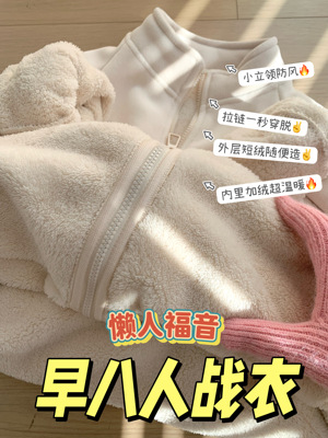 性价比完爆早八人战服