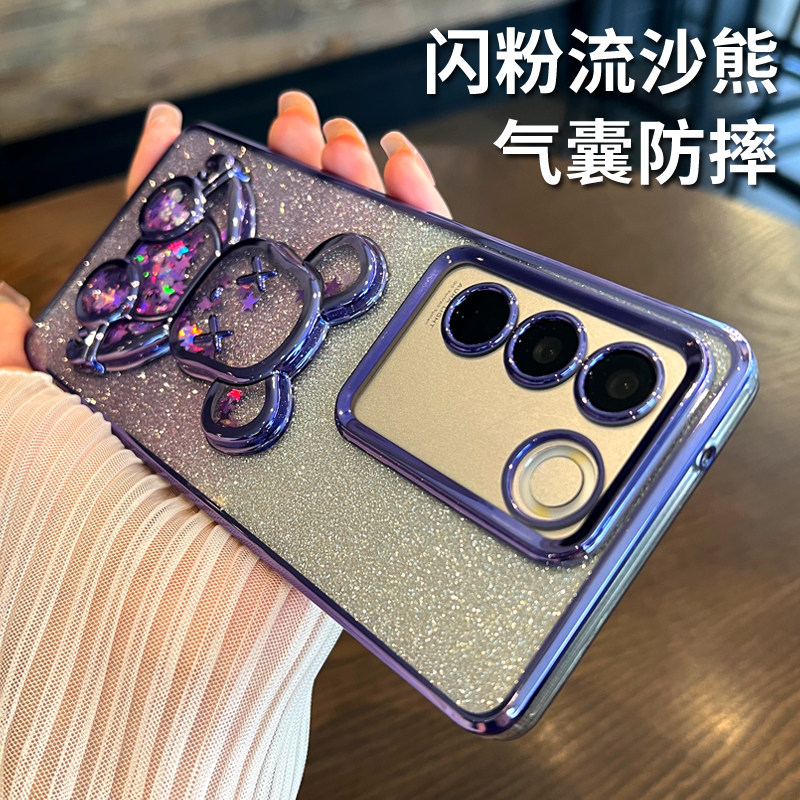 全包防摔电镀vivo奢华S17