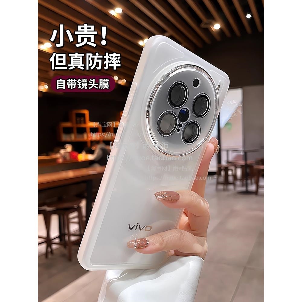 适用vivox200pro壳新款vivox100带镜头膜x100s pro全包硅胶保护套x90防摔ultra高级感y300男女mini外壳软