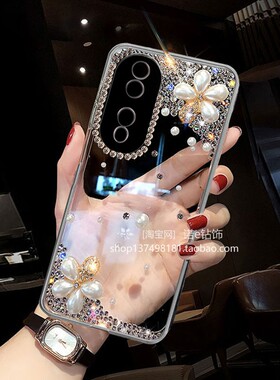 适用于华为nova11手机壳magic6荣耀200荣耀100荣耀90荣耀80荣耀50女80pro智选NZONES7pro水钻全包防摔nova11