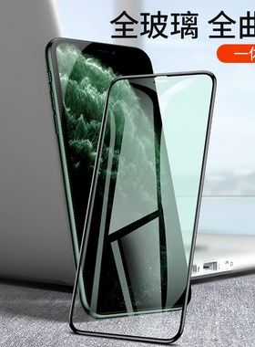 适用于苹果15手机钢化膜15promax防摔玻璃膜14防蓝光护眼13proma