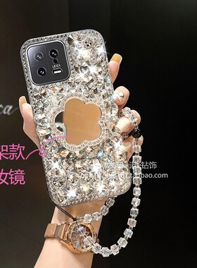 适用于小米13手机壳15Ultra红米K70女款10小米civi4满钻11pro创意K70至尊13硅胶K30防摔12个性K60支架美妆镜