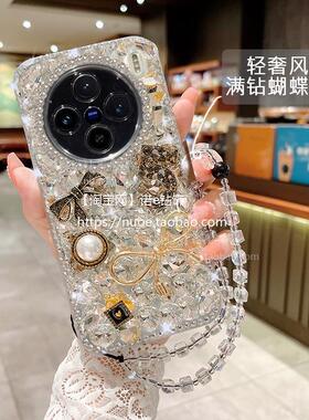 适用于vivox200手机壳新款x200pro全包边x100防摔镜头镶钻x200promini创意x100spro高级感x200潮女软保护套