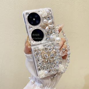 适用于华为Pocket2手机壳pocketS折叠屏P50宝盒P50pocket奢华水钻荣耀magicVFlip全包防摔novaflip保护壳女