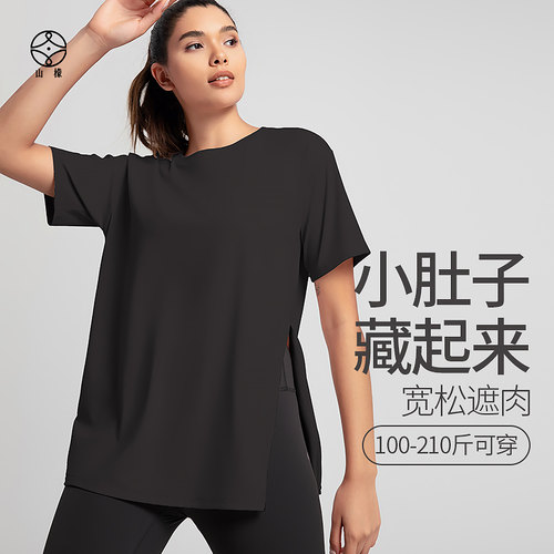 大码瑜伽服运动上衣宽松开叉女春