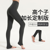 高个子踩脚裤 紧身裤 女跑步运动裤 大码 长裤 加长款 高腰健身裤 瑜伽裤