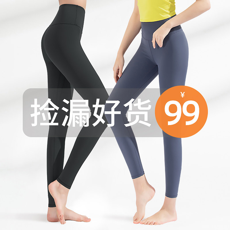 大码瑜伽裤女200斤胖mm高腰紧身裤长裤黑色运动健身瑜伽服打底裤