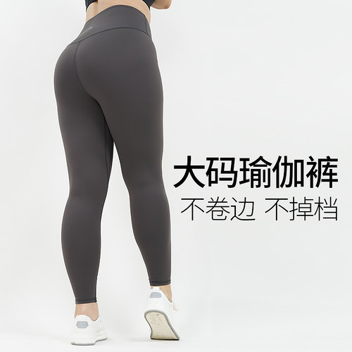 大码瑜伽九分健身裤女高腰不掉档