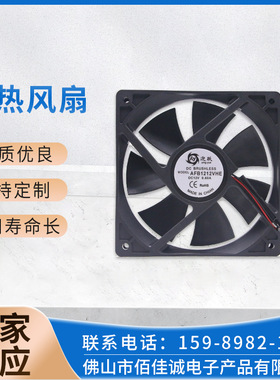 迎跃  AFB1212VHE 1203812V 0.60A 12CM/厘米电源机箱变频器风扇