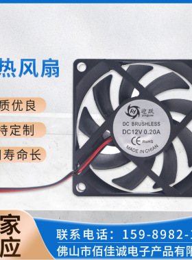 厂家批发7015 DC5v12v24v 7cm工业直流电脑电源CPU静音散热风扇