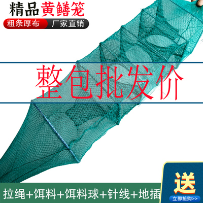 精品黄鳝笼泥鳅网三门四门