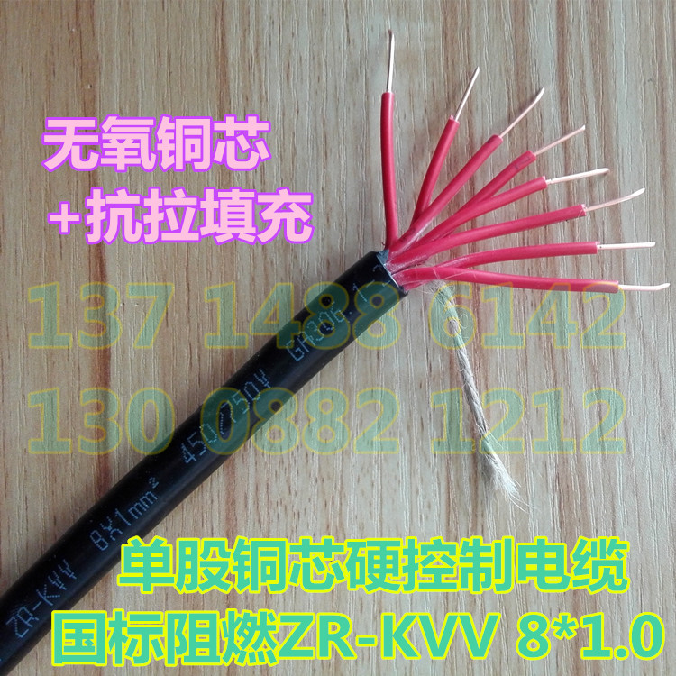 工厂可定制 无氧铜材质 优质新料 电阻低 抗老化