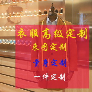 裁缝店服装定制 香云纱真丝裙子旗袍定制做衣服来料加工私人定制