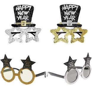 新年快乐五角星眼镜 Happy New Year 新年眼镜 新年派对道具