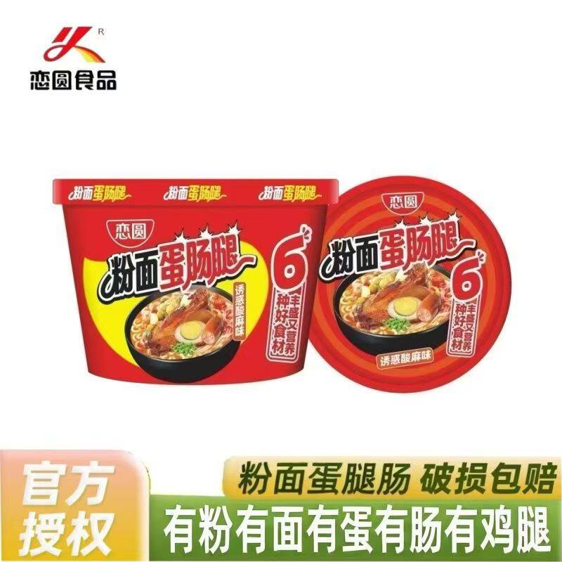 恋圆粉面蛋肠腿诱惑酸麻味230g