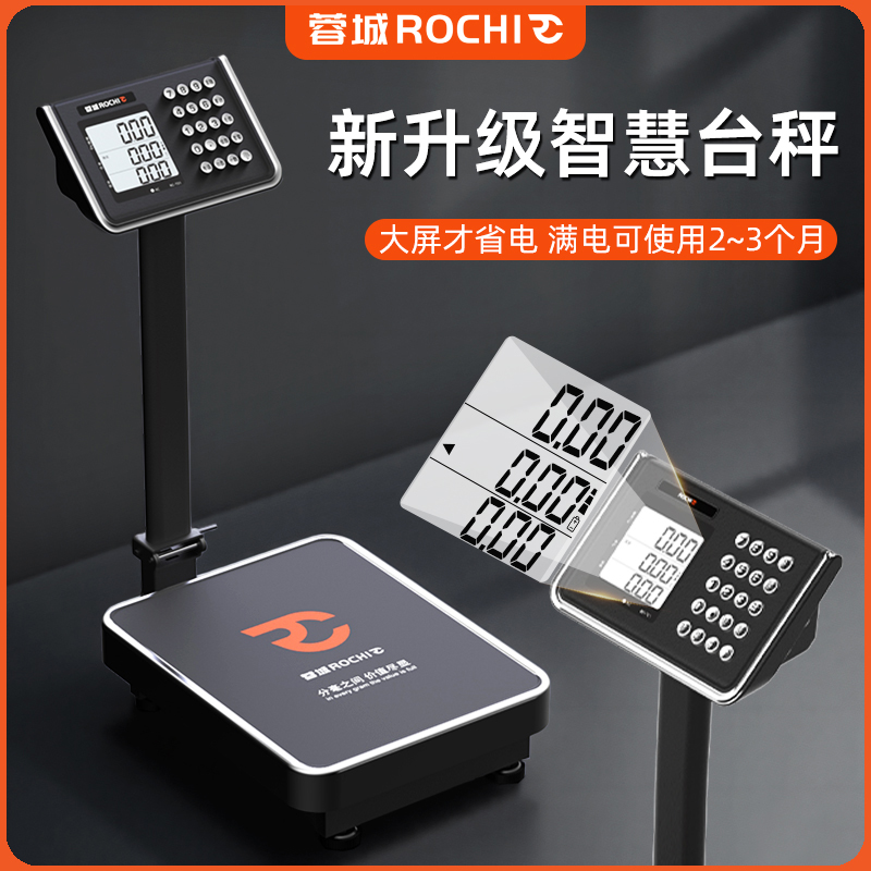 满电一次可使用2~3个月