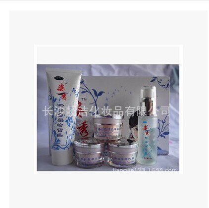 正品 姿秀净白雪颜霜五合一护肤品润白补水化妆品