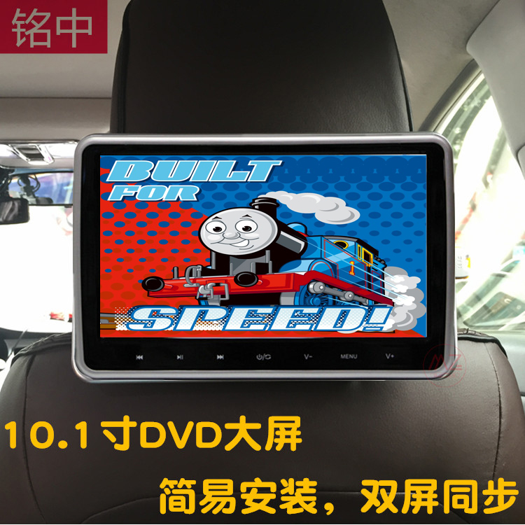 10.1寸汽车载电视头枕屏显示器高清液晶外挂DVD车用后排娱乐系统|ruв категории автомобиль/товаров/аксессуары/переоснащение, Автомобильная аудио - видео/средства электронной/приборов, Автомобильная аудио - видео, транспортное средство, дисплей - от Buy2taobao.com для оказания профессиональной услуги покупки агента Taobao