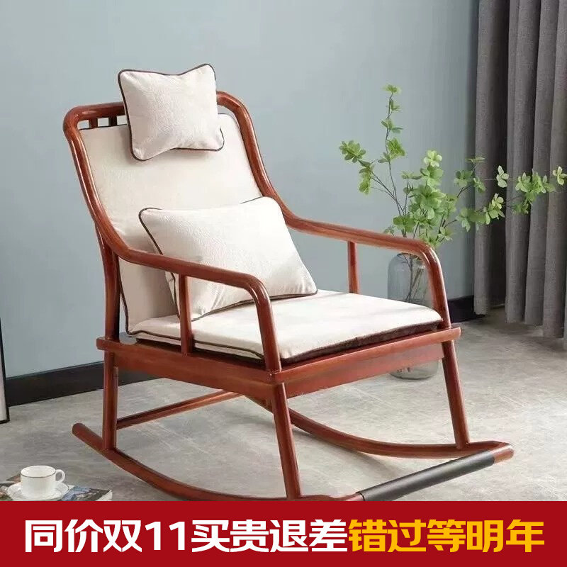 速发台中式实木摇摇椅新午睡家用客厅单人沙发躺椅休闲单椅摇人沙