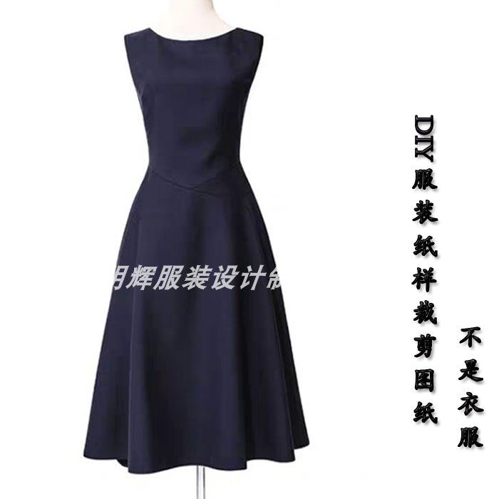 实物纸样服装图纸新款大摆收身无袖连衣裙裁剪样板-3038