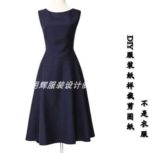 实物纸样服装图纸新款大摆收身无袖连衣裙裁剪样板-3038