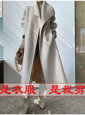 明辉纸样新款秋冬双排扣女双面呢大衣牛皮纸缝纫设计图纸21250