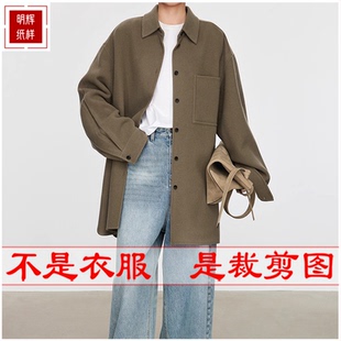 明辉纸样秋冬新款宽松女衬衫外套双面羊绒大衣手工DIY图纸24102