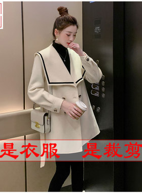 明辉纸样新款秋冬服装样板时尚女双面呢大衣DIY缝纫裁剪图纸23295