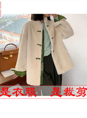 明辉纸样新款秋冬服装样板皮毛一体女外套羊羔毛DIY裁剪图纸23308