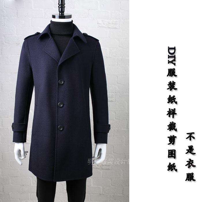 实物纸样服装1:1样板新款双面呢男外套大衣裁剪图纸-801