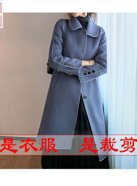 明辉纸样服装样板新款秋冬女士双面呢大衣包边外套裁剪图纸-20164