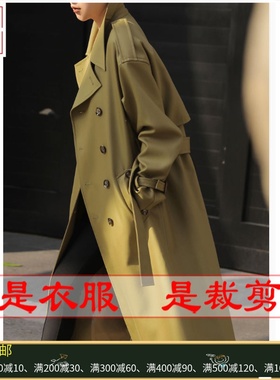 明辉纸样服装样板新款秋冬女士长风衣大衣DIY宽松裁剪图纸21232