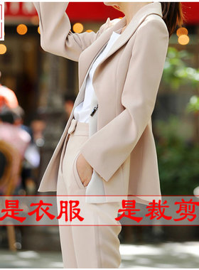 实物1:1图纸服装样板新款修身春秋明星同款女西装外套纸样-20086