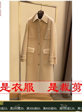 明辉纸样服装样板新款秋冬宽松欧美女士外套双面呢大衣-20119